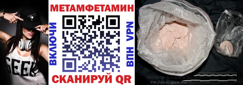 Амфетамин 98%  цены наркотик  Камышин 