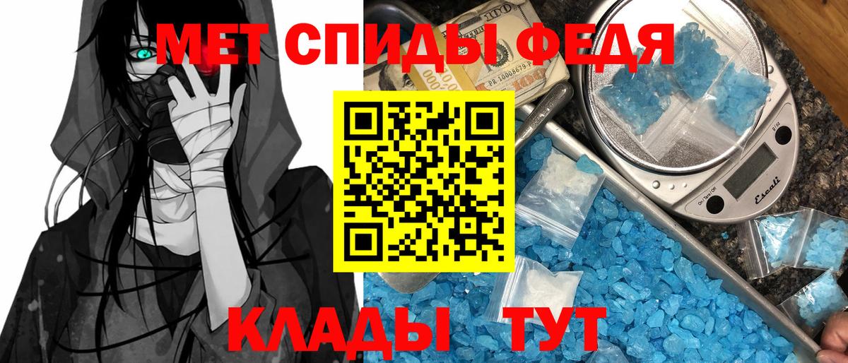 ссылка на мегу зеркало  Камышин  АМФЕТАМИН 98%  Амфетамин  АМФ 