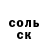 КЕТАМИН VHQ ELLA LION