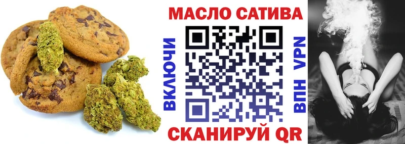 наркотики  Камышин  Печенье с ТГК конопля 