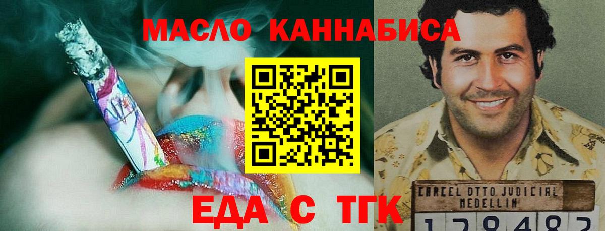 Canna-Cookies марихуана Камышин