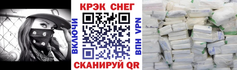 маркетплейс как зайти  Камышин  COCAIN Боливия 
