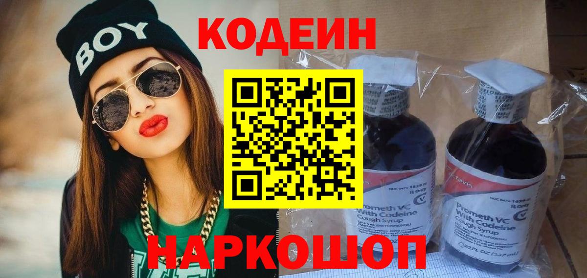 COCAIN  Меф кристаллы  МЕТАМФЕТАМИН  Камышин  A-PVP СОЛЬ   Лсд 25  COCAIN  ГАШИШ  АМФЕТАМИН кристаллы  Каннабис 