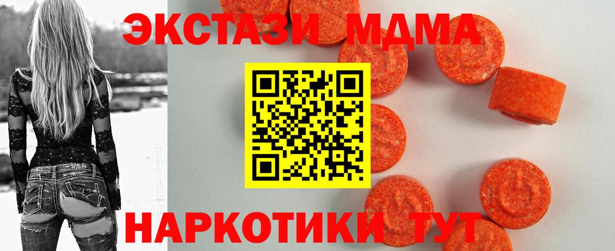 Камышин  ЭКСТАЗИ TESLA  Вход с VPN 