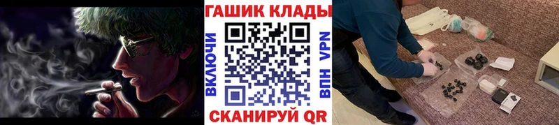 ГАШ Ice-O-Lator  Камышин 
