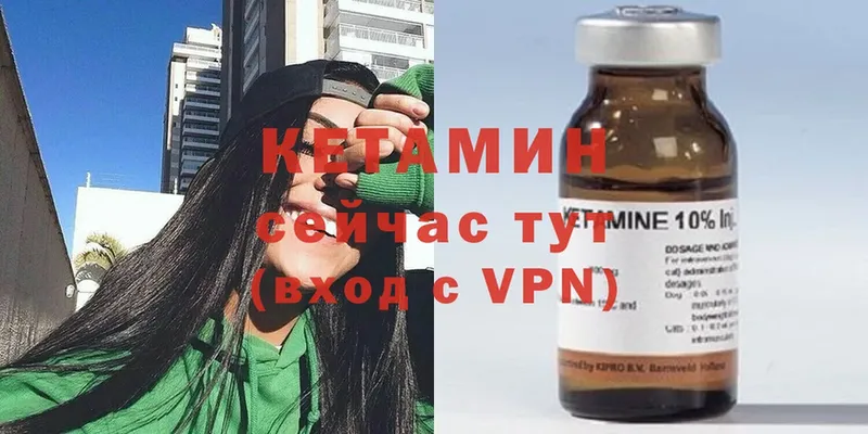 hydra вход  Камышин  Кетамин ketamine  дарнет шоп 