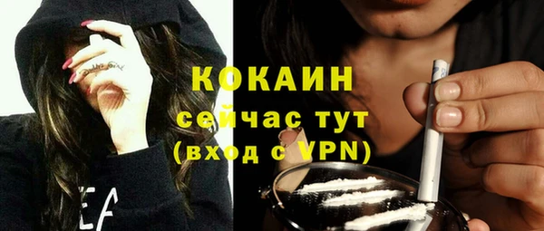 соль курить ск Козельск