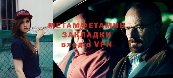 кокаин премиум Козловка