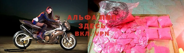 ALPHA-PVP Коряжма