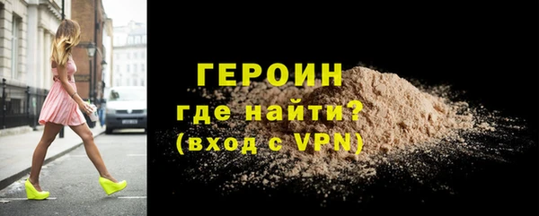 кокаин премиум Козловка