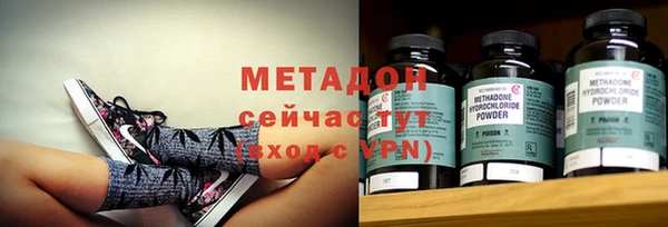 кокаин премиум Козловка