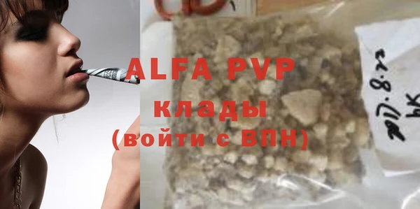 соль курить ск Козельск