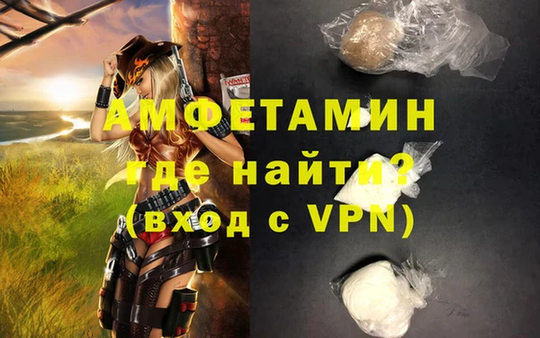 стаф Мензелинск