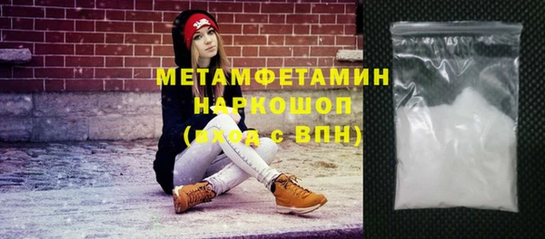 кокаин премиум Козловка