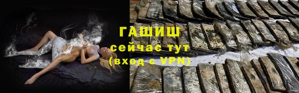 кокаин премиум Козловка