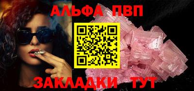 COCAINE Беслан