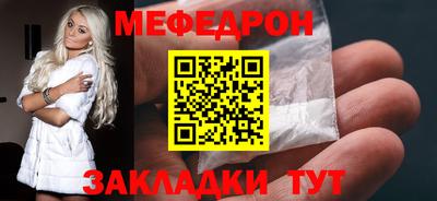 бутик Гай