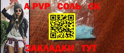 ALPHA-PVP Донецк