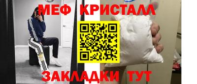 бутик Гай