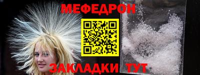 PSILOCYBIN Бийск