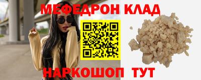 PSILOCYBIN Бийск