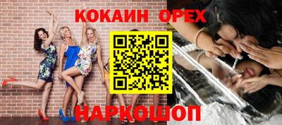 PSILOCYBIN Бийск