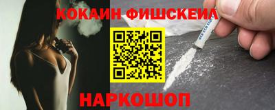 ALPHA-PVP Гатчина