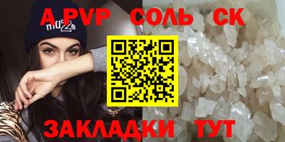 бутик Гай