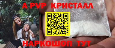 марки lsd Берёзовский