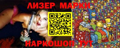 дистиллят марихуана Гагарин