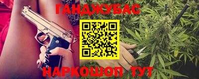 дистиллят марихуана Гагарин