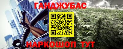 кокаин Абинск