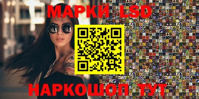 бутик Гай