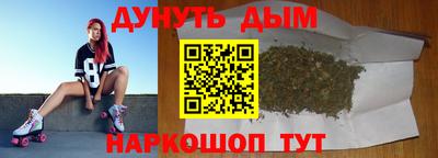 бутик Гай
