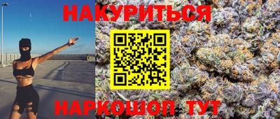 PSILOCYBIN Бийск