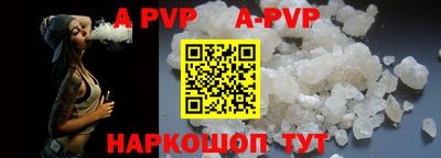 PSILOCYBIN Бийск