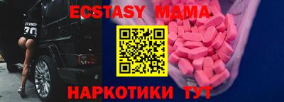 ALPHA-PVP Гатчина