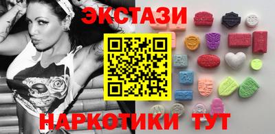 марки lsd Берёзовский