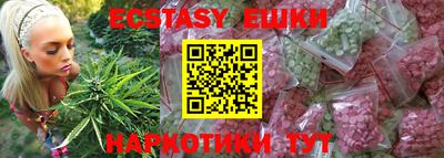 бутик Гай