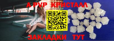 бутик Гай