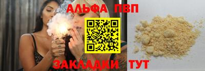 COCAINE Беслан