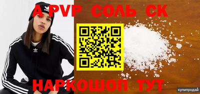бутик Гай