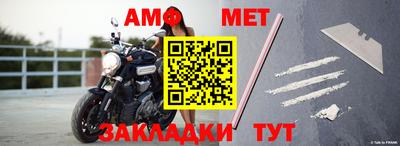 ALPHA-PVP Гатчина