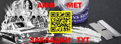 бутик Гай
