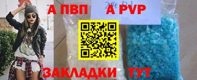 бутик Гай