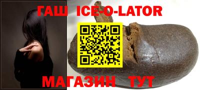 ALPHA-PVP Гатчина
