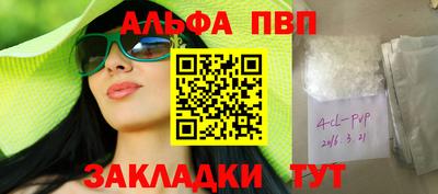 дистиллят марихуана Гагарин