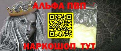 дистиллят марихуана Гагарин