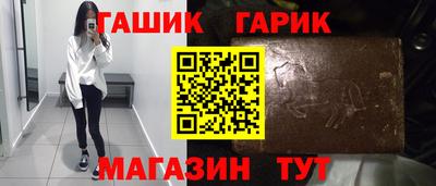 PSILOCYBIN Бийск