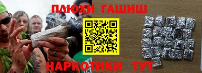 бутик Гай